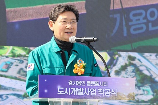 이상일 용인특례시장이 11일 열린 경기용인 플랫폼시티 도시개발사업 착공식에서 축사를 하고 있다. 사진=용인특례시 제공