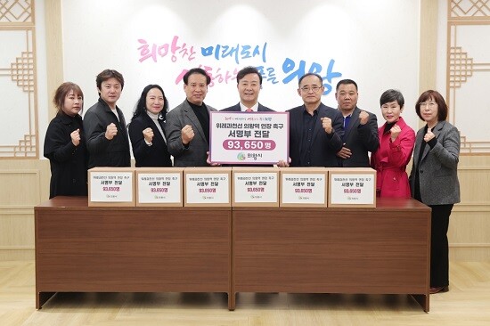 의왕시 시민사회가 11일 위례과천선 의왕 연장 촉구 서명부를 의왕시에 전달한 뒤 기념촬영하고 있다. 사진=의왕시 제공