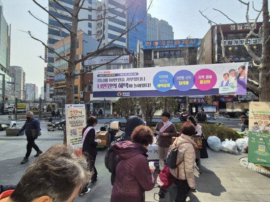 부산서면에서 홍보를 진행한 모습. 사진=경남도 제공