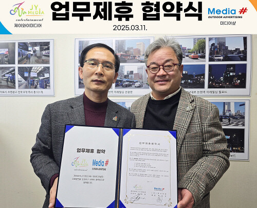 협약식 모습. 왼쪽부터 미디어샾 임동인 대표, 김종원 총감독. 사진=제이와이미디어 제공