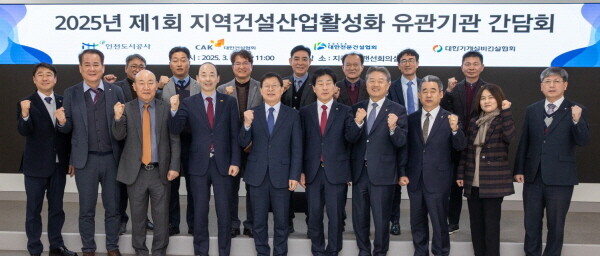 사진=인천도시공사 제공