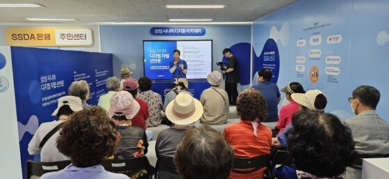 대화노인종합복지관 ‘디지털 아케데미’. 사진=고양특례시 제공