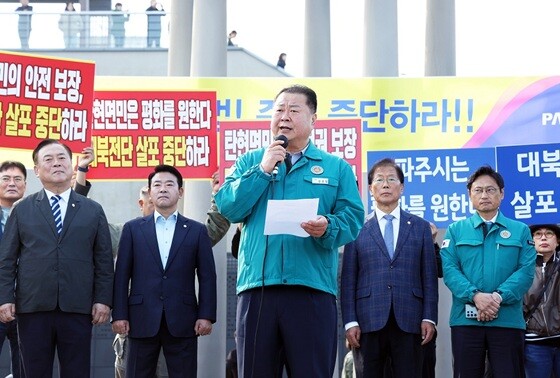 김경일 파주시장이 대북전단 살포를 중단할 것을 강력히 촉구하고 있다. 사진=파주시 제공
