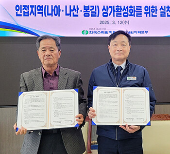 월성원자력본부와 나아리상가번영회 간 본부 인접지역(나아리·나산리·봉길리)상가 활성화를 위한 실천 다짐 협약이 지난 12일 본부 홍보관에서 열리고 있다. 사진 우측 정원호 본부장, 좌측 김만룡나아리상가번영회장. 사진=월성본부 제공