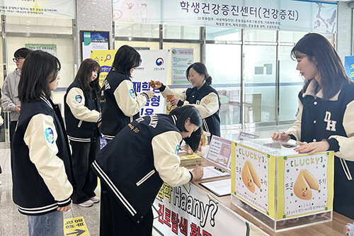대구한의대 재학생 맞춤형 고용서비스 사업팀이 '2025학년도 입학 Haany? 재맞고 하Job!' 홍보 설명회를 갖고 있다. 사진=대구한의대 제공