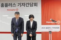 홈플러스, 협력사·입점주·채권자에 사과…사재 출연엔 “답변 곤란”