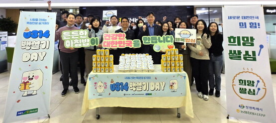 백설기데이 맞아 나눔행사 및 아침밥 먹기 캠페인 장면. 사진=경남농협 제공
