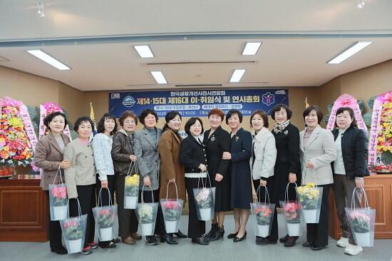 제14·15대 제16대 회장 이·취임식 및 연시총회 기념촬영 모습. 사진=사천시 제공
