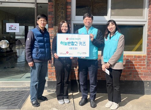 왕정현 건보공단 양평지사장(오른쪽 두 번째)이 11일 신망원을 방문하여‘하늘반창고 키즈’사회공헌 활동을 실시했다. 사진=건보공단 양평지사 제공
