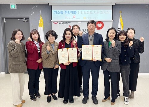 왕정현 국민건강보험공단 양평지사장과 김영미 양평백운로타리클럽 회장 및 회원들이 기념촬영을 했다. 사진=건보공단 양평지사 제공
