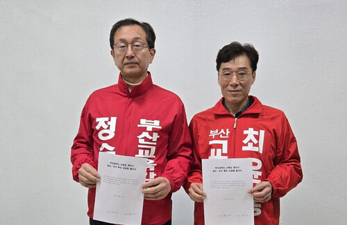최윤홍 후보(오른쪽)와 정승윤 후보가 단일화에 합의한 후 기념촬영을 갖는 모습. 사진=후보 제공