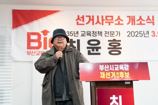 온병원 행동발달증진센터 김상엽 센터장의 지지 발언 장면. 사진=최윤홍 후보 선거사무소 제공