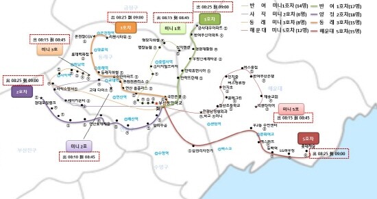 조정 후 특수학교 버스노선. 사진=부산교육청 제공