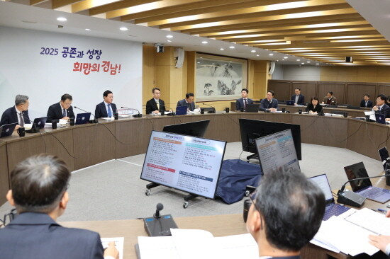 2025년 반부패청렴추진계획 공유회의 장면. 사진=경남도 제공