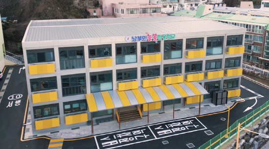 남부민늘봄전용학교 모습. 사진=부산교육청 제공