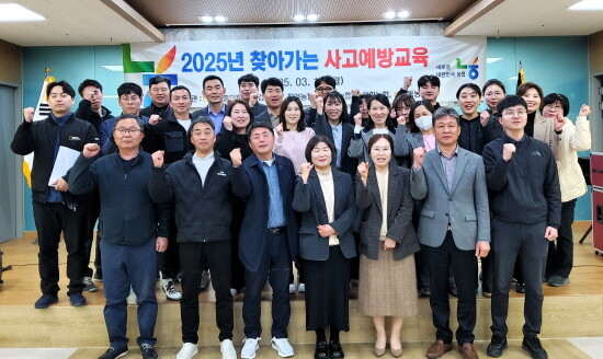찾아가는 사고예방교육 기념촬영 모습. 사진=경남농협 제공