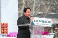 주광덕 남양주시장, 봉선사 명상체험센터 기공식 참석