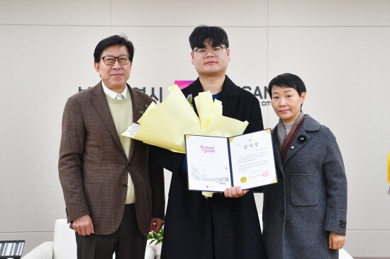 감사장 수여 장면. 사진=부산시 제공