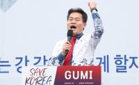 '빨간 넥타이 눈에 띄네' 전한길 정계 진출 여부에 쏠리는 시선 