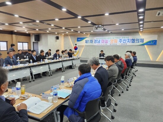 협의체 회의 모습. 사진=경남도 제공