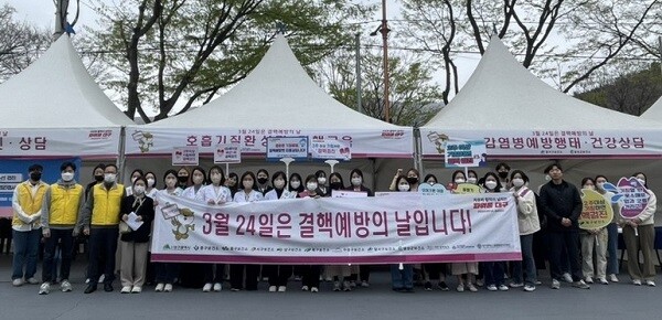 2023년 결핵예방의 날 캠페인. 사진=대구시 제공