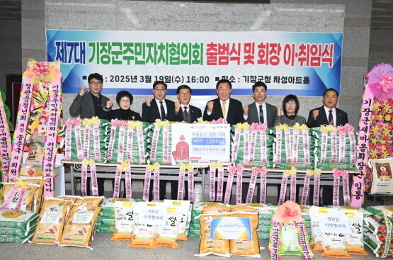성품 기탁 장면. 왼쪽 네 번째가 정종복 기장군수. 사진=기장군 제공