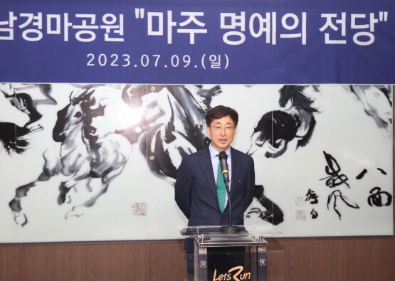 ‘마주 명예의 전당’ 행사 당시 이종훈 마주의 모습. 사진=렛츠런파크 부산경남 제공
