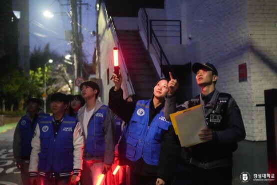 경찰학과 활동 장면. 사진=경성대 제공