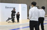 [시선25] ‘516만 동학개미’ 염원을 담아…삼성전자 주총장 안팎