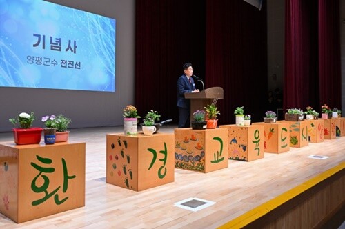 ‘세계 물의 날’을 맞아 개최돤 기념식에서 전진선 군수가 인사말을 하고 있다. 사진=양평군청 제공