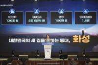 화성특례시 출범 후 첫 기념식...제25회 화성특례시민의 날 성료