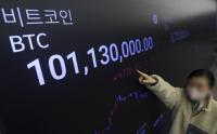 국민 가상자산 보유액 105조 돌파…4년 만에 11.4배 늘어, ‘천만 투자자 시대’ 눈앞