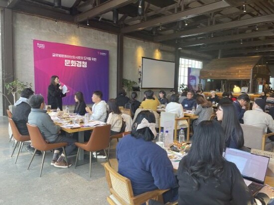 회의 장면. 사진=부산시 제공