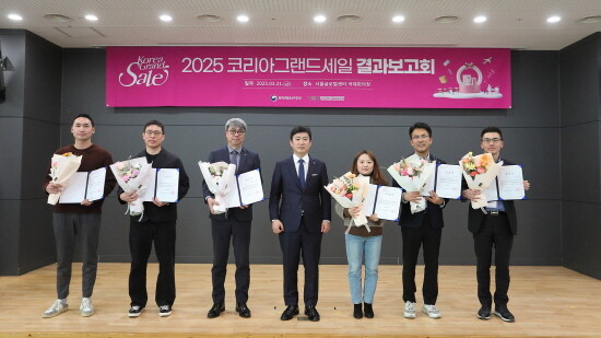 코레일유통, 코리아그랜드세일 우수 참여기업 기념촬영 모습. 왼쪽 세 번째가 이우일 코레일유통 유통기획처). 사진=코레일유통 제공