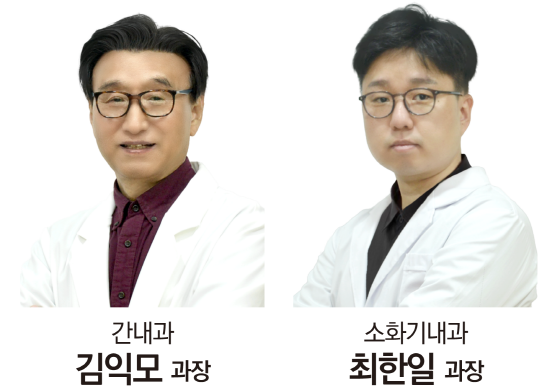 김익모 과장과 최한일 과장. 사진=온병원 제공