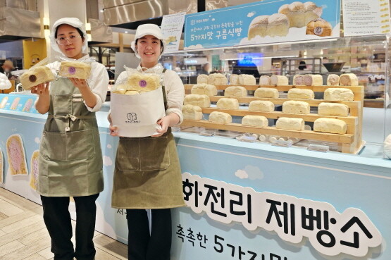‘화전리 제빵소’ 매장. 사진=신세계 센텀시티 제공