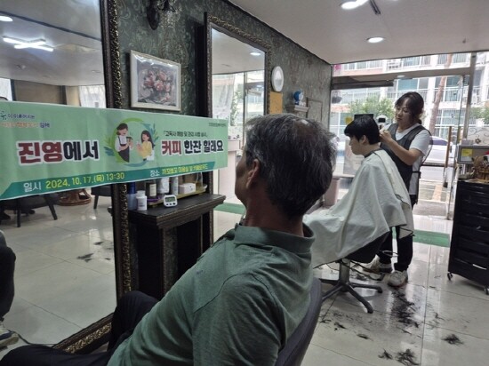 고독사 예방 사업 본격 추진 장면. 사진=김해시 제공