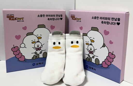 '토더기 캐릭터 아기양말' 선물 이미지. 사진=김해시 제공