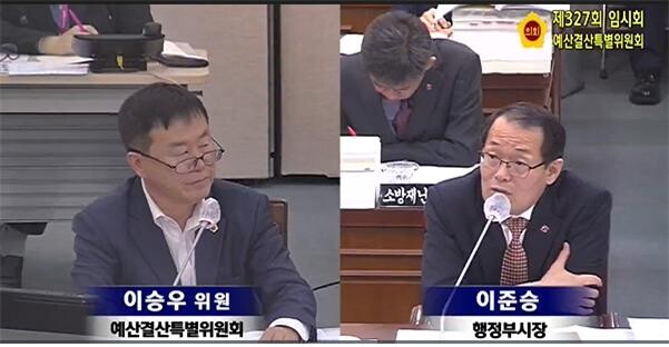 이승우 부산시의원(왼쪽)의 질의 장면. 사진=이승우 의원 제공