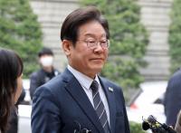 이재명 '공직선거법' 2심 무죄…원심 판결 뒤집혔다