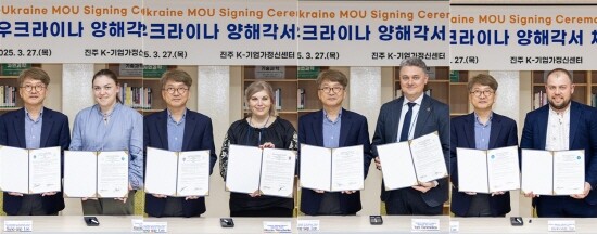 우크라이나 4개 대학과의 협약 체결 장면. 사진=경상국립대 제공