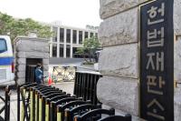 대한변협 "사회적 혼란 장기화…헌재, 조속히 탄핵 심판 선고해야"