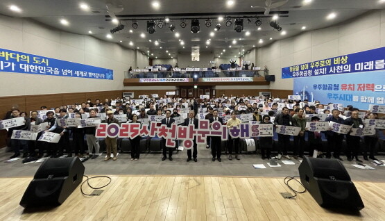 친절·위생교육 실시 장면. 사진=사천시 제공