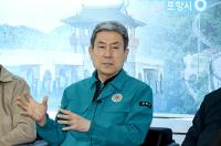 이강덕 포항시장 "이제는 보답할 때…산불 이재민 지원 총력 다할 것"