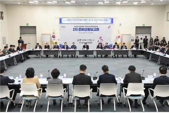 준비상황 보고회 장면. 사진=부산시 제공