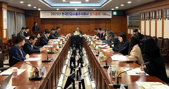 한국단감수출주식회사 2025년 정기총회 장면. 사진=경남농협 제공