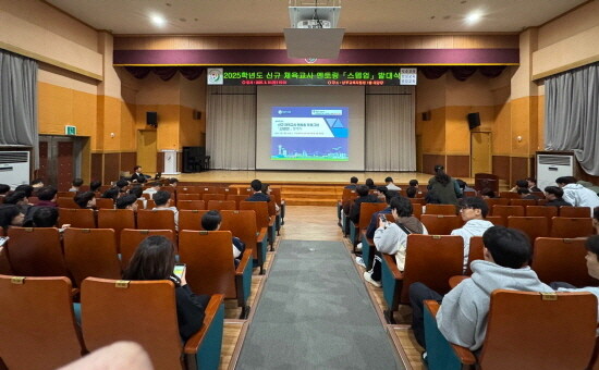 발대식 모습. 사진=부산교육청 제공