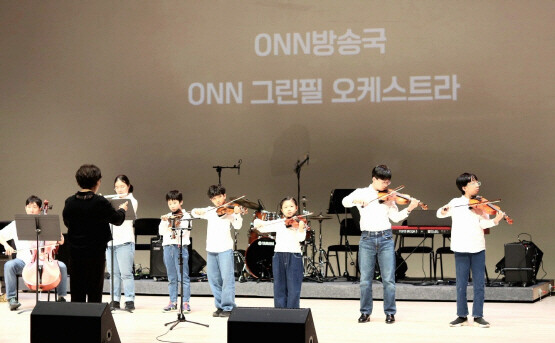 ‘그린필하모니오케스트라’ 연주 장면. 사진=온병원 제공