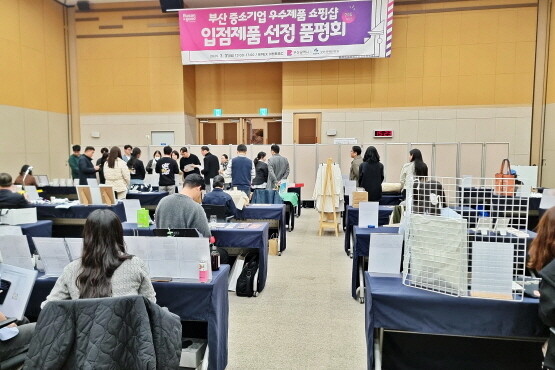 ‘2025년 동백상회 입점제품 선정 품평회’ 장면. 사진=신세계 센텀시티 제공