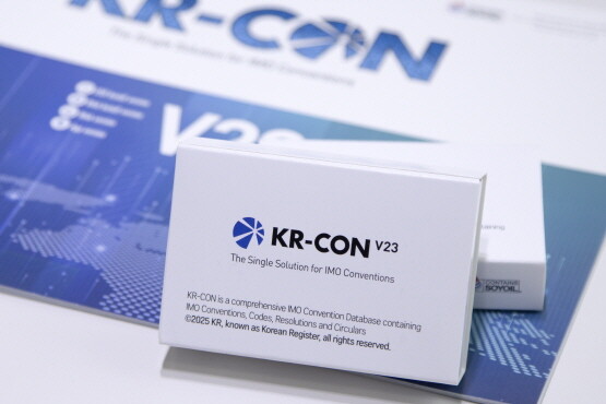 KR-CON 23차 버전 외관 모습. 사진=한국선급 제공